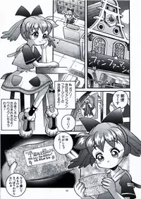 [Steel Mayonnaise (Higuchi Isami)] Steel Mayonnaise 1.2.3 (Various)