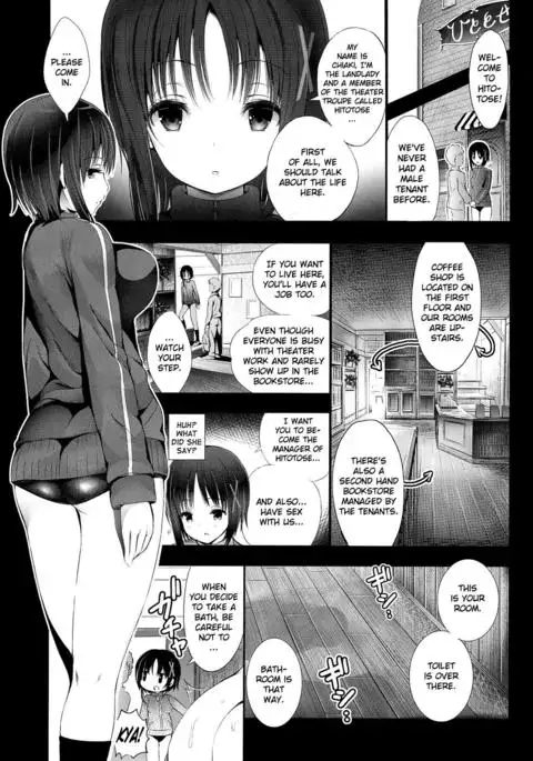 Hitotose ni Youkoso | Welcome to Hitotose