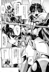 Comic Papipo 2007-06