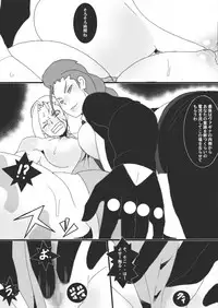 [Junk Island (RYU)] Hachi VS Hebi (Street Fighter) [Digital]