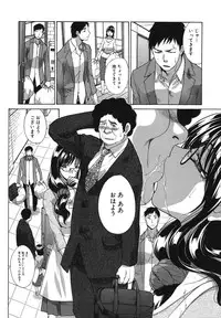 [Itaba Hiroshi] Mariko-san -Hitozuma Yokujou Sign-