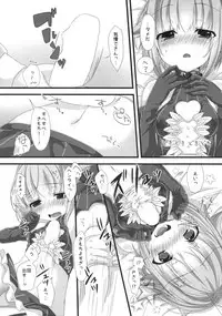 (Chouzetsu Kawaii!!) [trigger.m (Emu Emuo)] Jishou Kawaii Sachiko wa Ii Sachiko (THE IDOLM@STER CINDERELLA GIRLS)