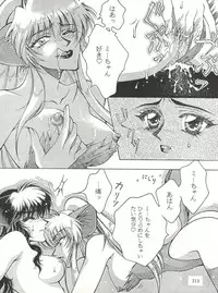 [Tsurikichi Doumei (Various)] NanDemo-R Yume Nikki (Various)