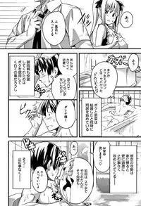 [Takeda Hiromitsu] Tsundero [Decensored]