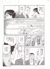 [Suehirogari] Circle