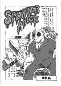 [Kacchuu Musume] Dennou Yuusai Roku