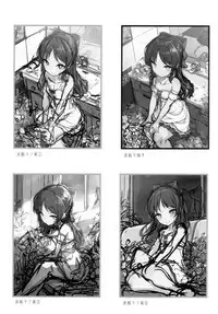 (C94) [Kirintei (Kirin Kakeru, Kouri)] Arisu to Idol no Watashi (THE IDOLM@STER CINDERELLA GIRLS)