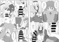 [Brown Bunny (Honokun)] Watashi no ketsu o namete miro! (Muv-Luv Schwarzesmarken)