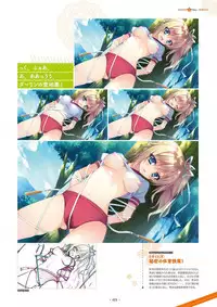 Shukufuku no Kane no Oto wa, Sakura-iro no Kaze to Tomo ni Visual Fanbook