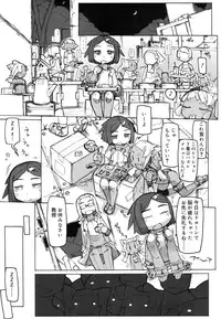 Koushoku Shounen Vol. 07 [Digital]