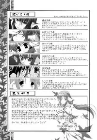 (C70) [Komedokoro (Yonekura Kihiro)] Uraraka no Uta (Utawarerumono)