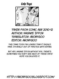 [Nagare Ippon] Kawaii Omocha | Cute Toys (COMIC Aun 2010-12) [English] {rabbitrevelry}