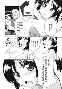 Comic Megastore H 2009-10