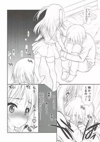 (C92) [UROBOROS (Utatane Hiroyuki)] Bang Lolita! (Tenshi no 3P!)