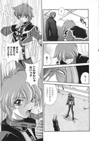 COMIC Colorful Bee 1998-12