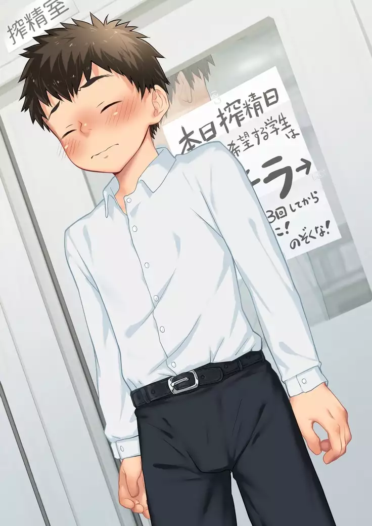 DGK supesharu dōtei nintei-shō no shinjitsu ― shira rezaru DT kuraishisu ―