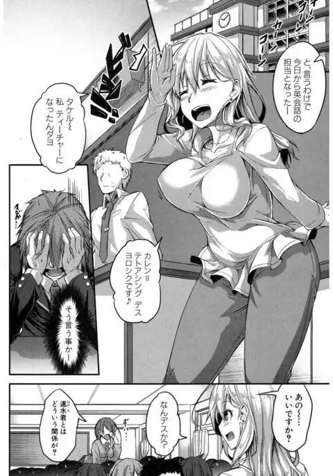 COMIC Shingeki 2017-03