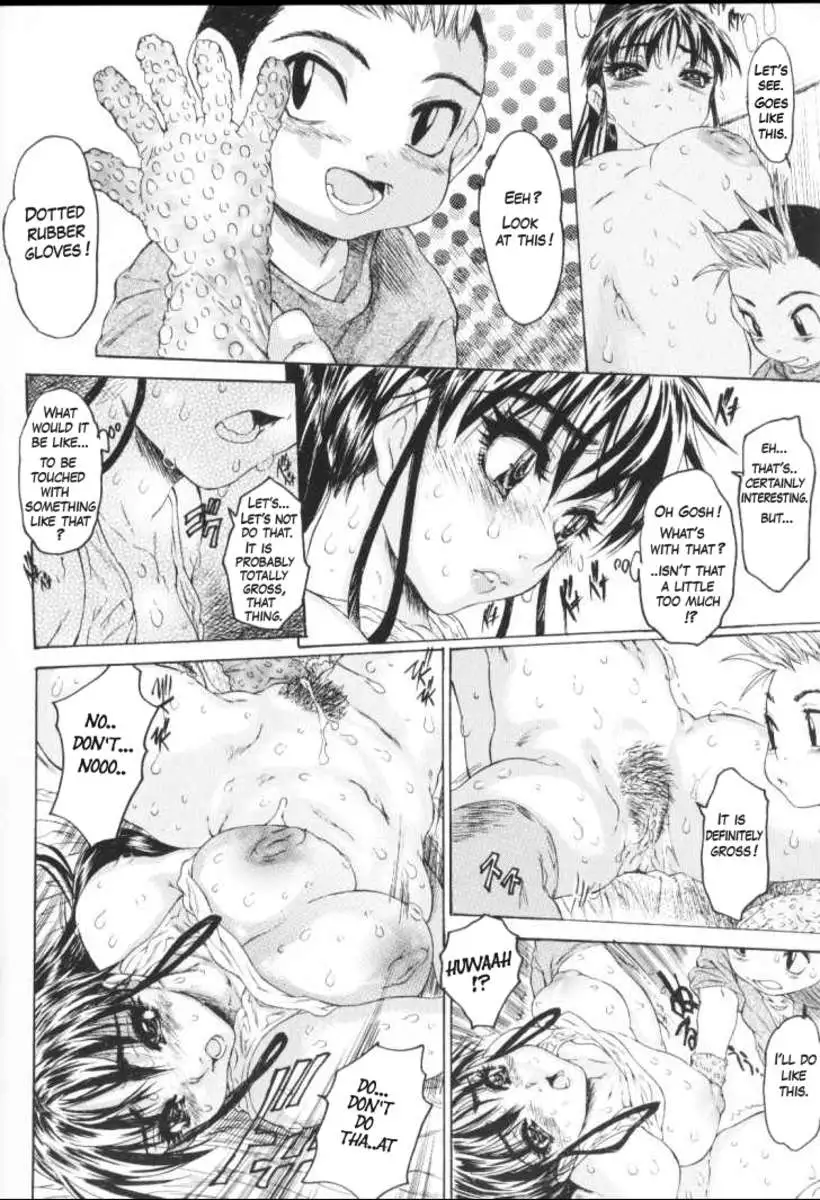 Playing with the Older Girl from the Neighborhood