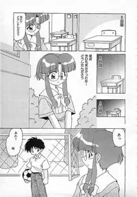 Colorful Bee 1999-10