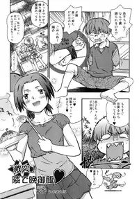 COMIC RiN 2007-10 Vol. 34