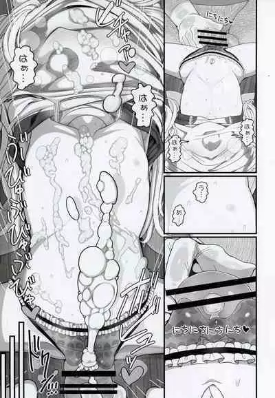 (C101) [Yashiya (YASSY)] Waruiko Piece (Touhou Project)