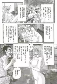 [Kamitou Masaki] Seiyuusha!? Sayana Oneesan