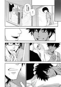 (C95) [Kasshoku Waisei (YANAGI)] Peeping Tom