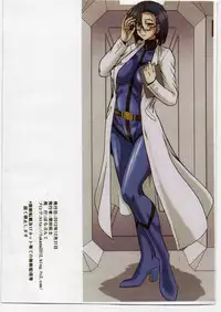 (C83) [Parupunte (Fukada Takushi)] Counselor Niimi Kaoru (Space Battleship Yamato 2199)