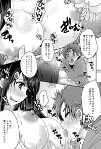 COMIC Anthurium 027 2015-07