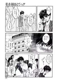 [Arino Hiroshi] Yakou Musume