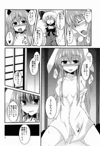 (Reitaisai 10) [Taketombo (Naba)] hypnosis -Yuri Saimin- (Touhou Project)