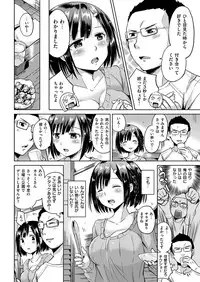 COMIC Kairakuten BEAST 2016-01 [Digital]