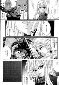 [Cyclone] Kagami ni Mukau Shoujo (Magic Knights Rayearth)