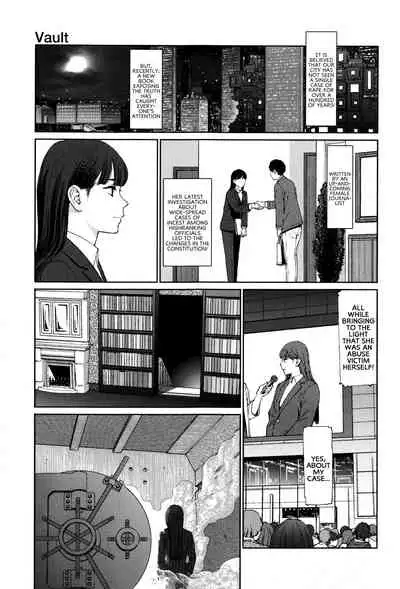 [Higashiyama Show] Implicity [English] [MegaFagget]