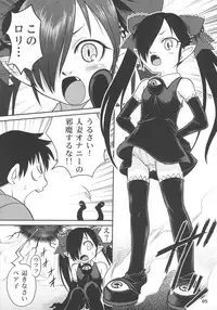 (Futaba Gakuensai 3) [104 Goushitsu (104)] Ushiro no Beako-sama (Backbeard-sama ga miteru)