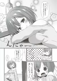 (C91) [Awayukitist (Asanoha)] Miku-nyan ni Shiroi no o Ageru Hon (THE IDOLM@STER CINDERELLA GIRLS)