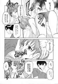 [Tachibana Atsushi] Chijoku no Onna