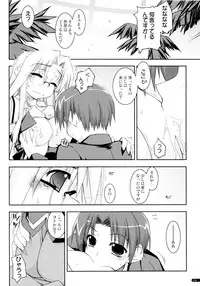 (C75) [Angyadow (Shikei)] Kanishino Soushuuhen (Haruka ni Aogi, Uruwashi no)