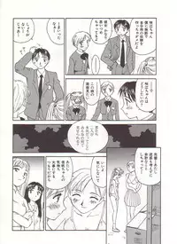 [Suehirogari] Circle