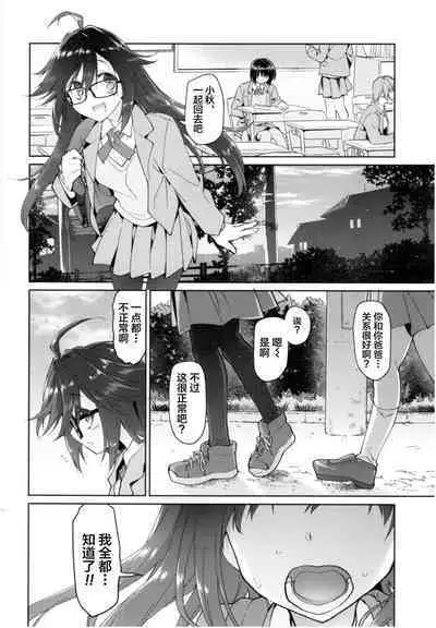 Girls on the Blue Film