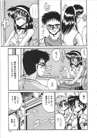 [Irotsuki Sakari] Dakara Suki de Ite