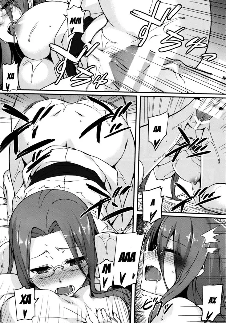 Rider-san to Onsen Yado. Sono Go