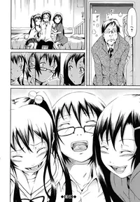 [Akatsuki Myuuto] Innocent ~Shoujo Memoria~ [Decensored]