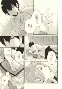 (SUPER24) [G.P. (Satoshi)] Round About (World Trigger)