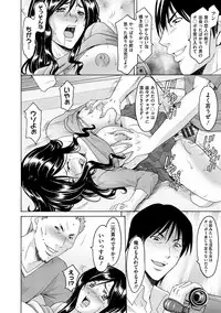 [Hoshino Ryuuichi] Inda no Wana [Digital]