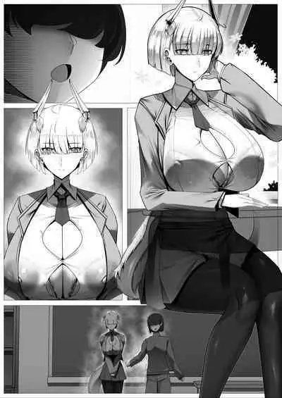 おそわれ!デカチチボーイッシュ竜娘!!