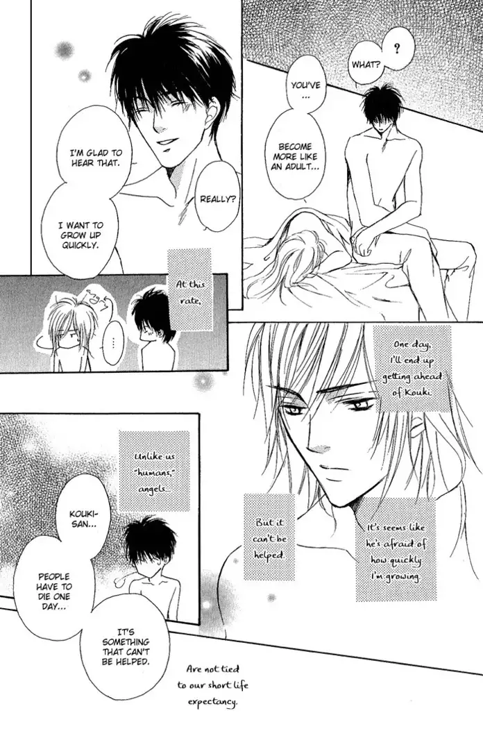 White and black - Misasagi Kuniko - Ch01 / Ch08