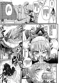 Ma ga Ochiru Yoru Demonic Imitator CH.1-5