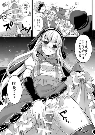 [Digital Lover (Nakajima Yuka)] DL-etc Soushuuhen 03 (Various) [Digital]