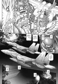 [TYPE.90] Tenshi no Shizuku [Genteiban]